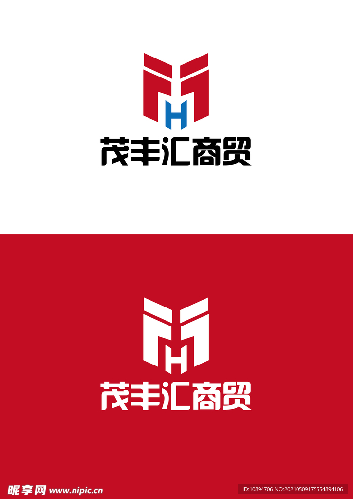商贸标识设计