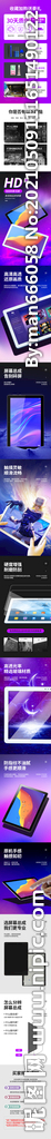 屏幕总成