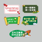 端午节手举牌