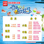 宝宝游泳馆