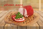 肉