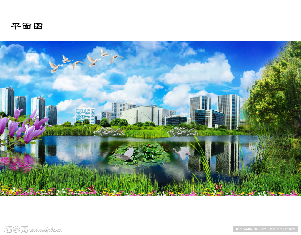 商务中心楼风景图