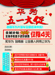 手机 