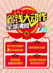 手机