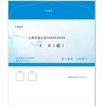 信封