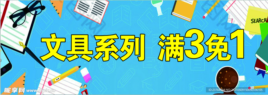 标签