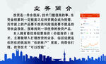理财名片
