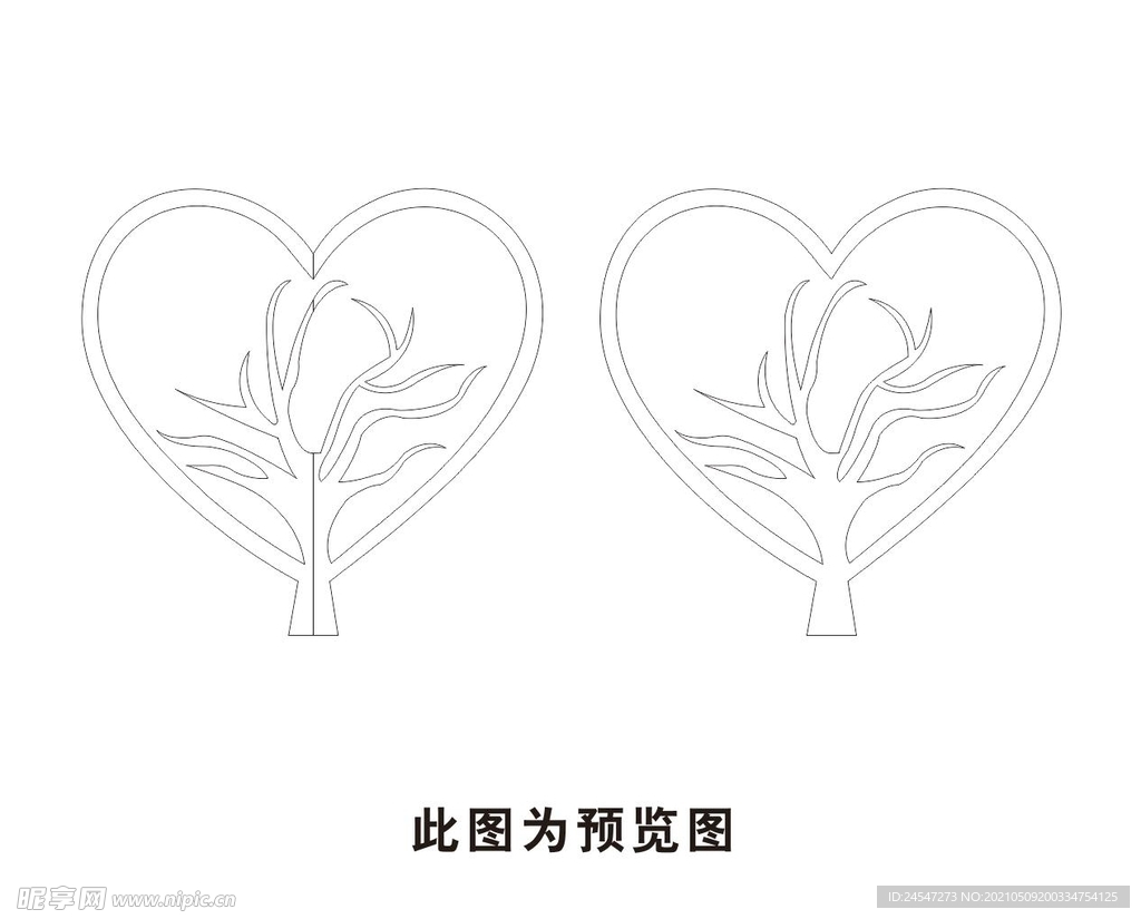 爱心树