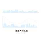 城市点缀