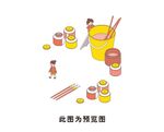 卡通毛笔