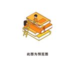 卡通人物书籍