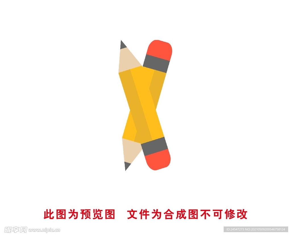 卡通铅笔
