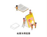学习插图