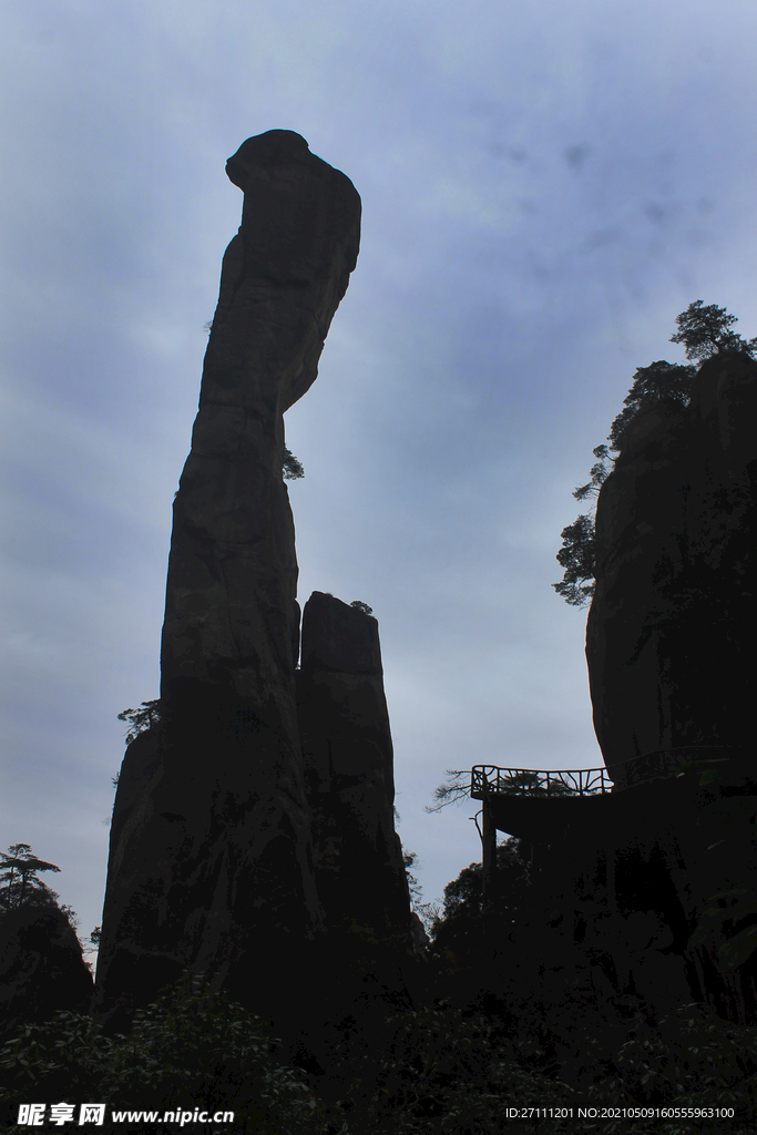 三清山