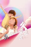 父亲节