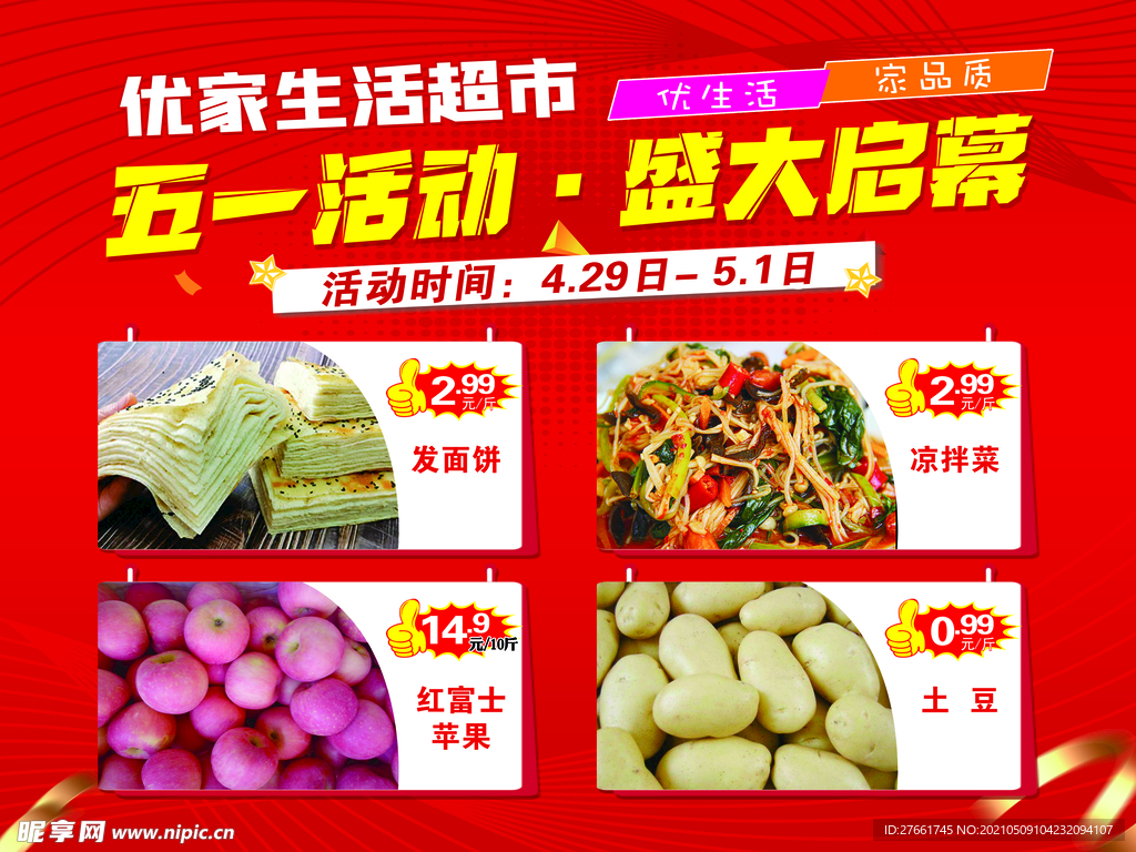 开业活动盛大启幕