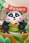 端午节海报