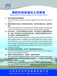 消防控制室值班人员职责