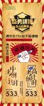 中考 高考倒计时
