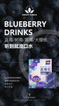 单品系列海报
