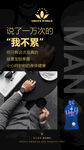 单品系列海报