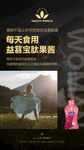 单品系列海报