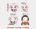 卡通女生