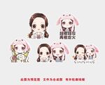 可爱女生