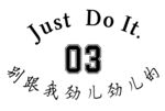 3班T恤热图