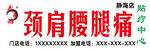 武易贴门头