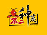 烧烤Logo