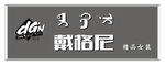 服装店