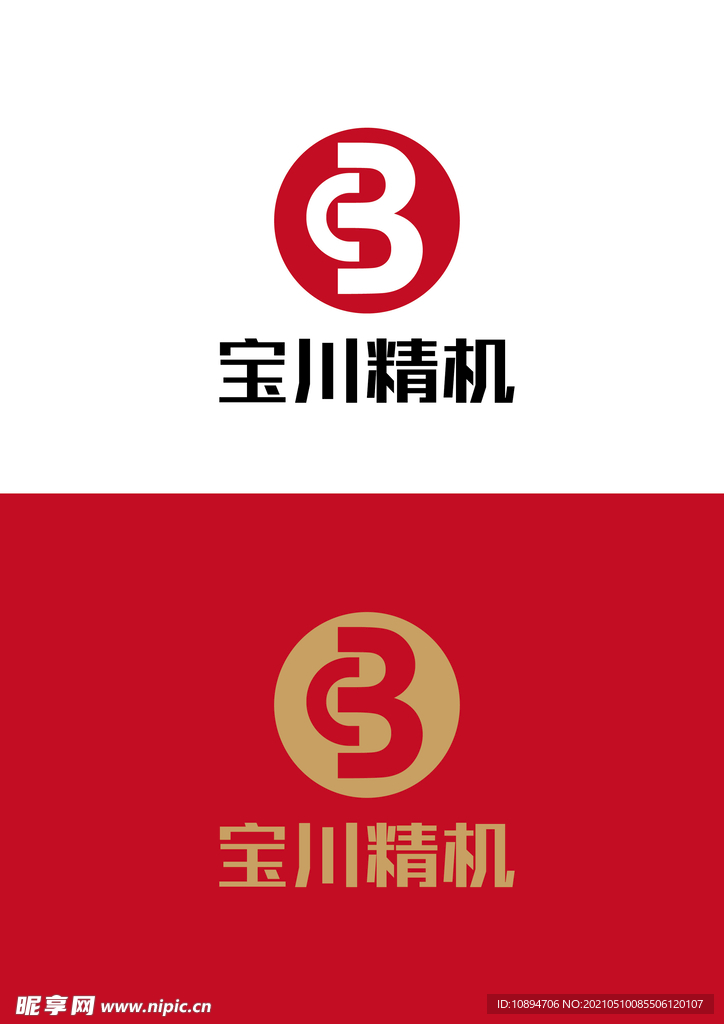 机械标识设计
