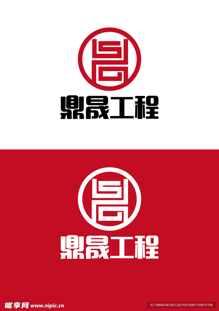 工程标识设计