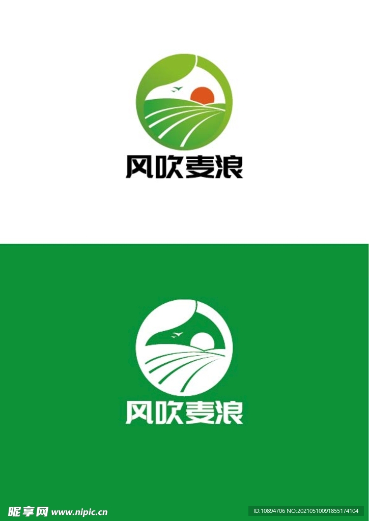农业标识设计