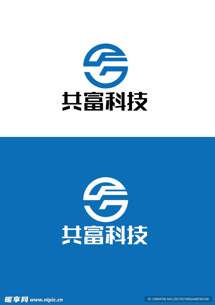 科技标识设计