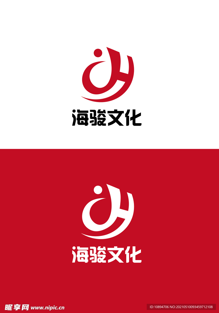 文化标识设计