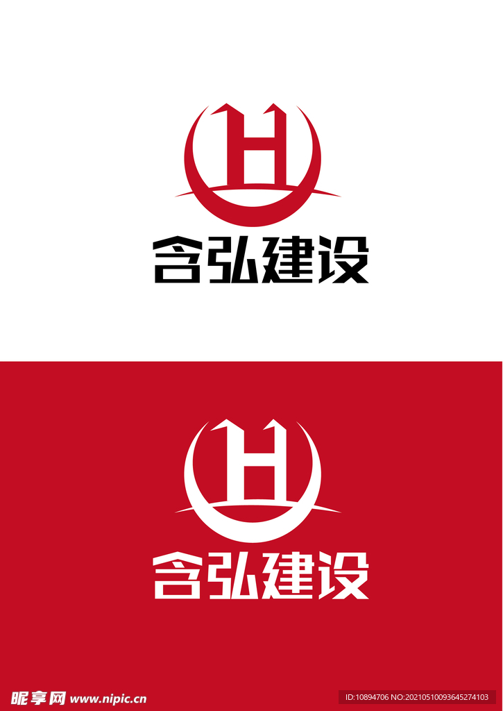 建设标识设计