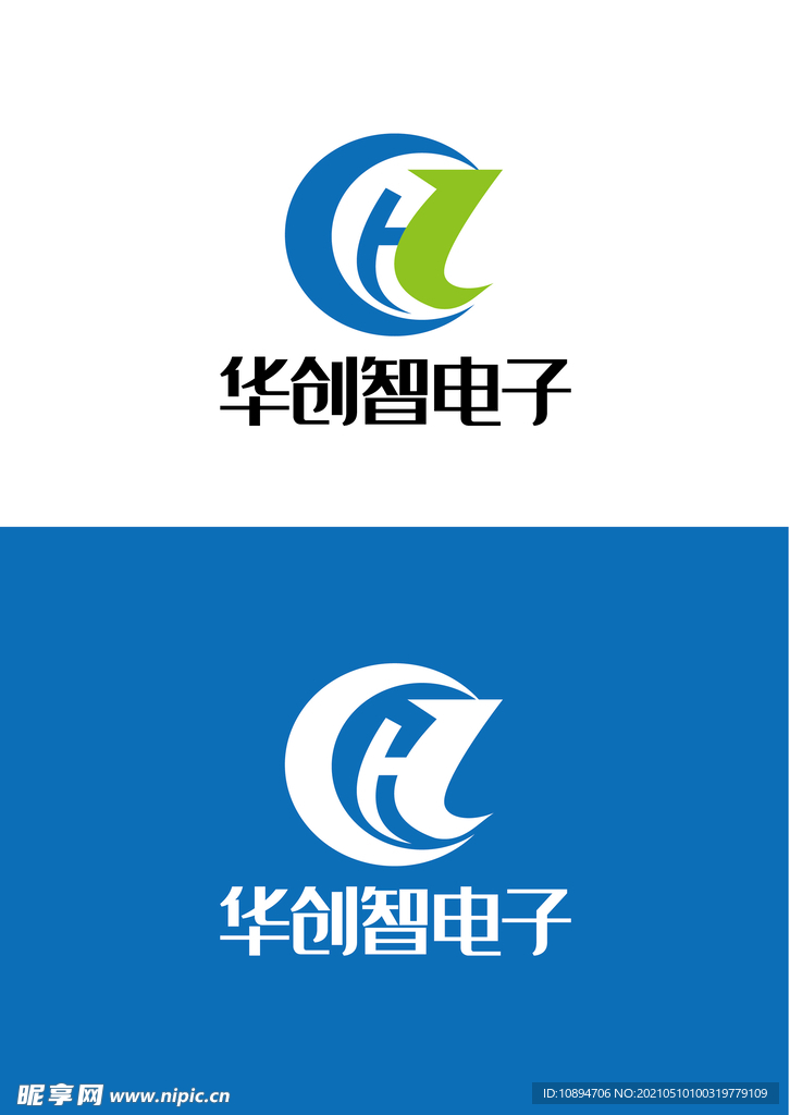 电子标识设计