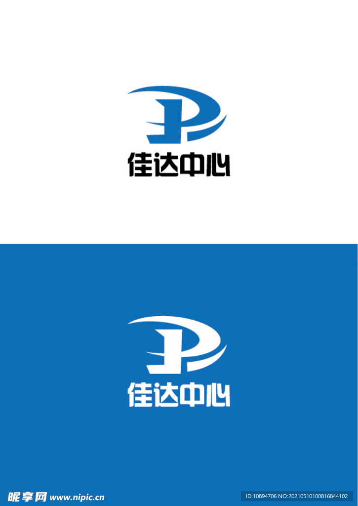 运输标识设计