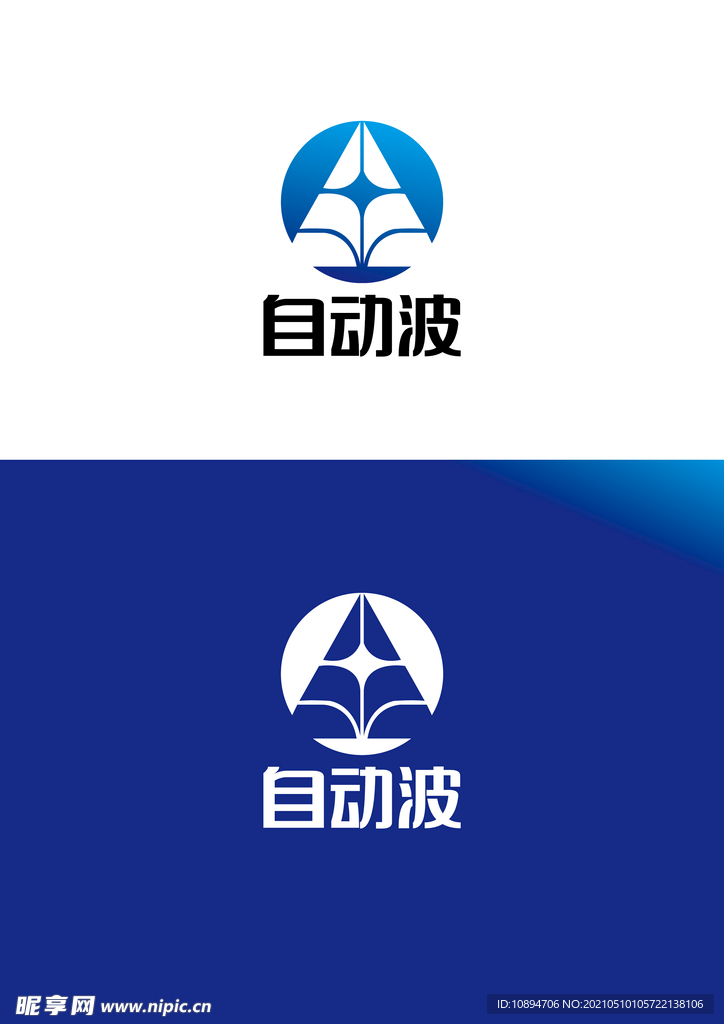 科技标识设计