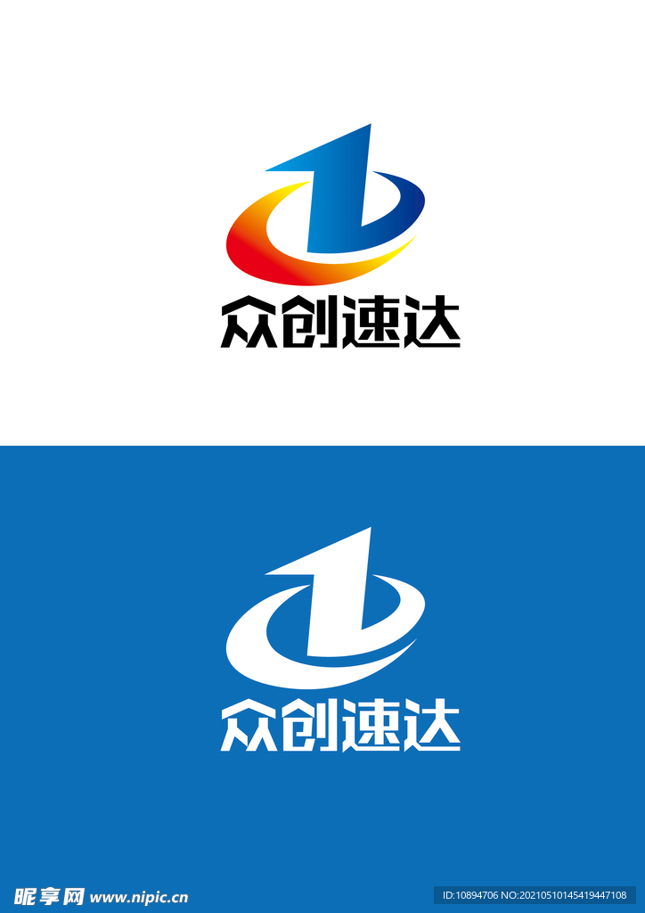 运输标识设计