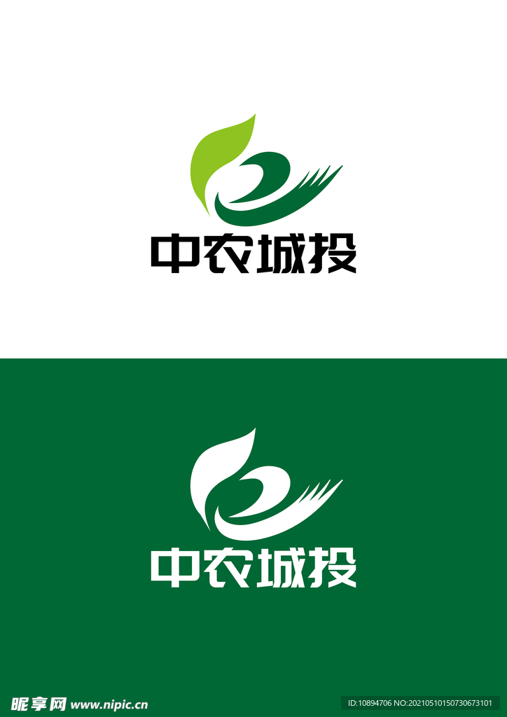 城投标识设计
