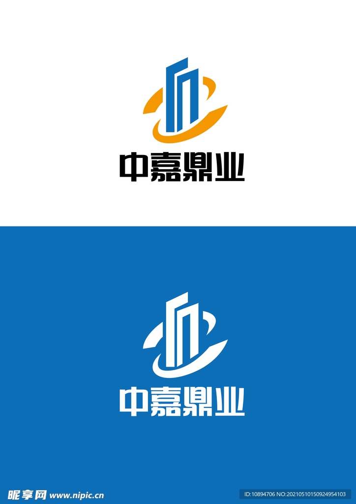 鼎业标识设计