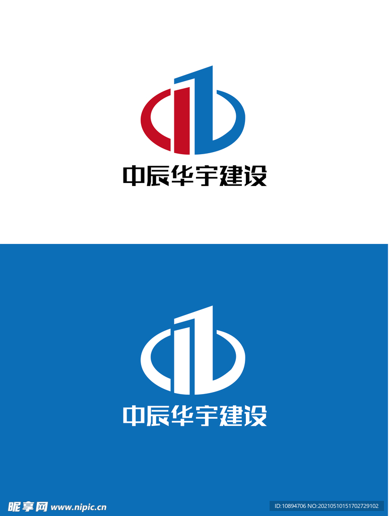 建设标识设计