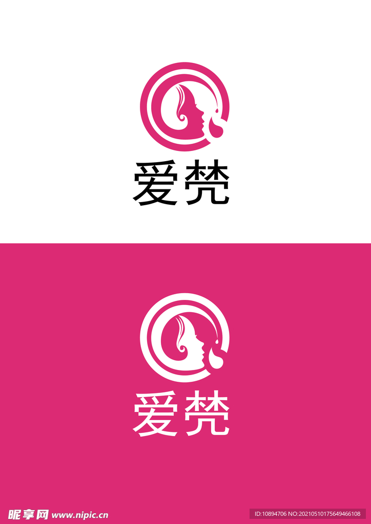 美业标识设计
