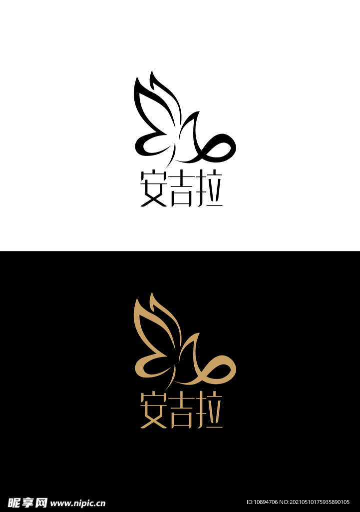 美业标识设计