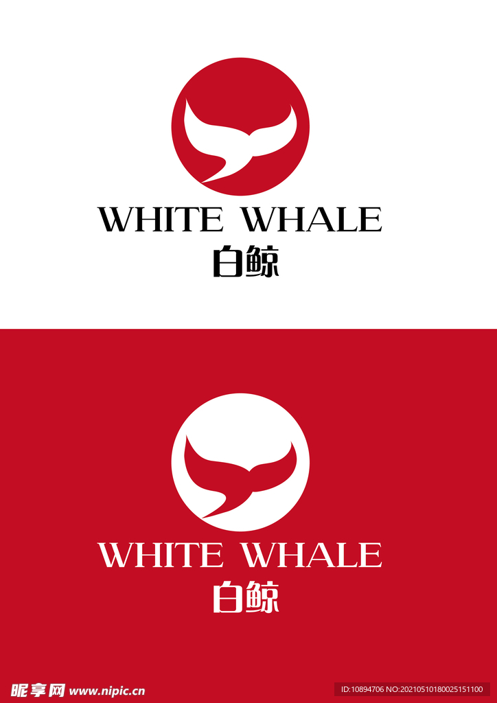 水产标识设计