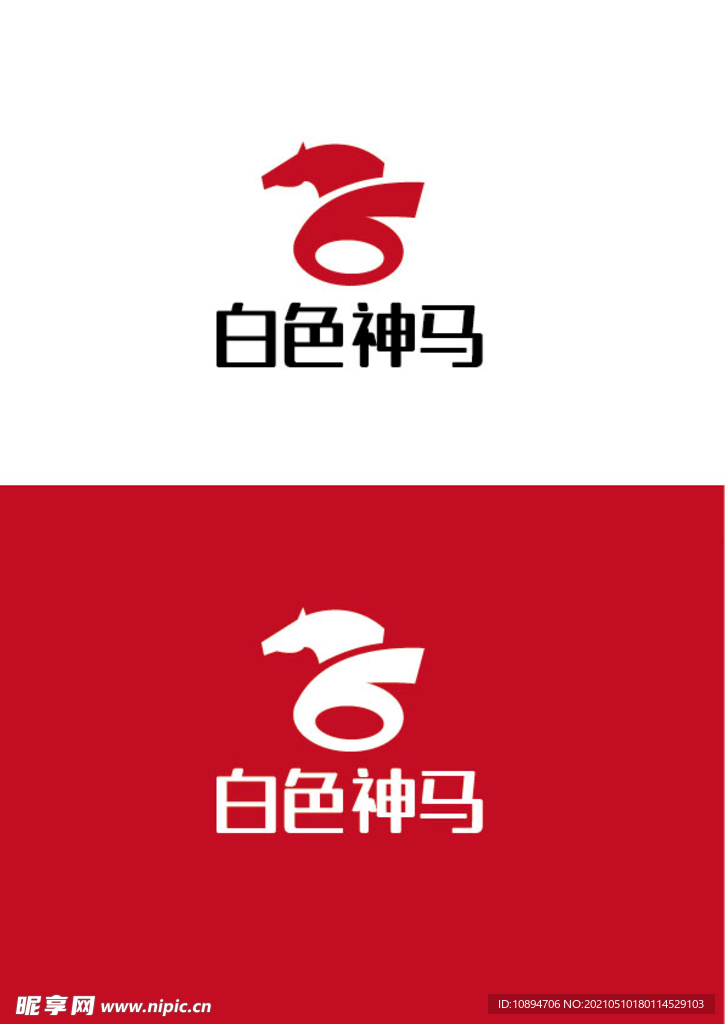生物标识设计