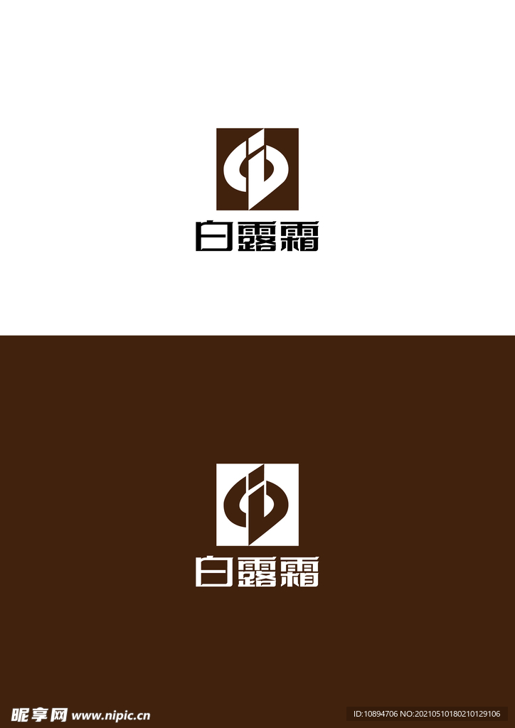 产品标识设计